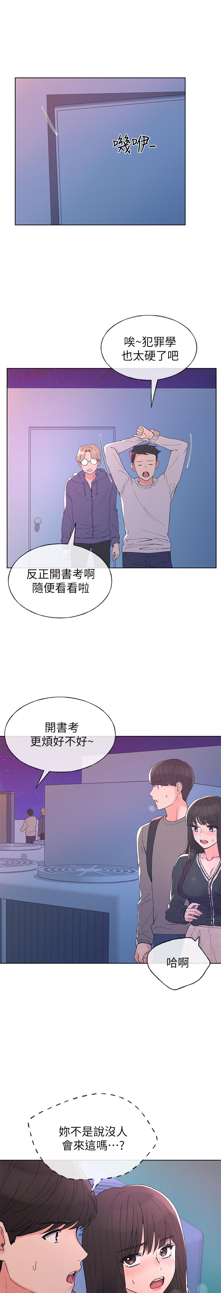 15P - 重考生
