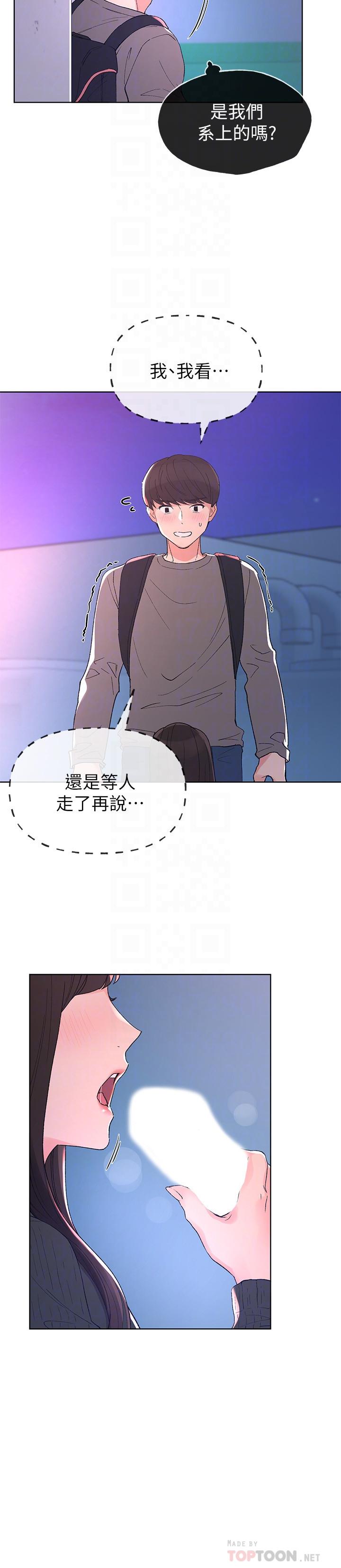 18P - 重考生