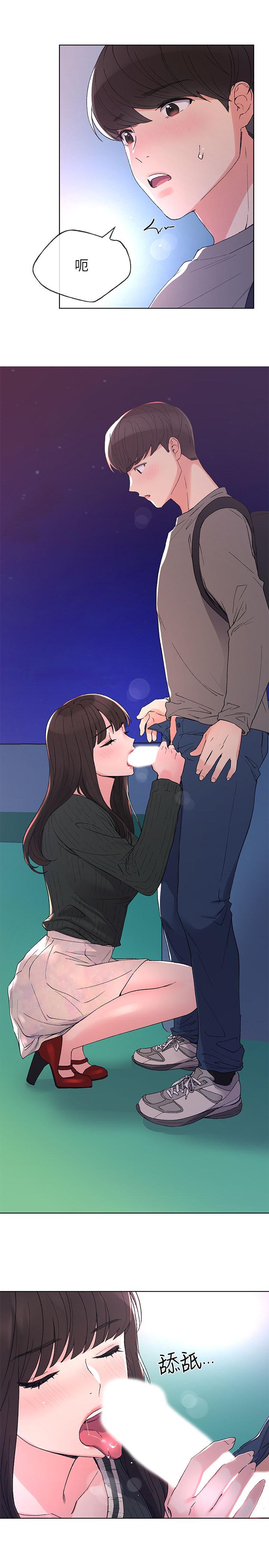 19P - 重考生