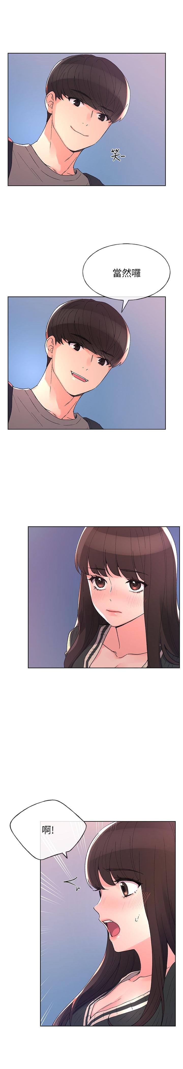 3P - 重考生