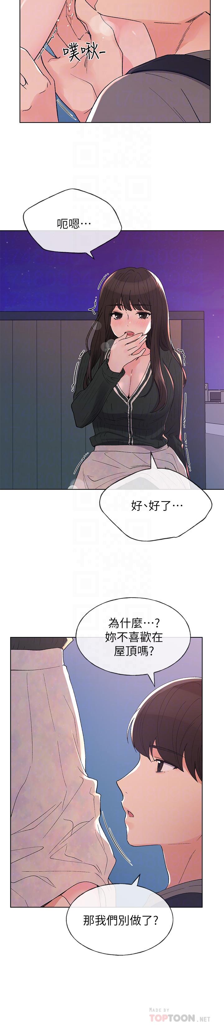 8P - 重考生