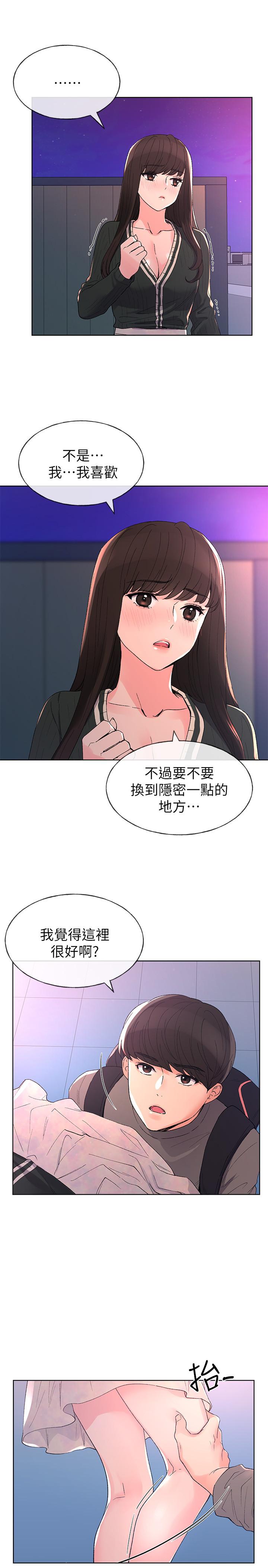 9P - 重考生