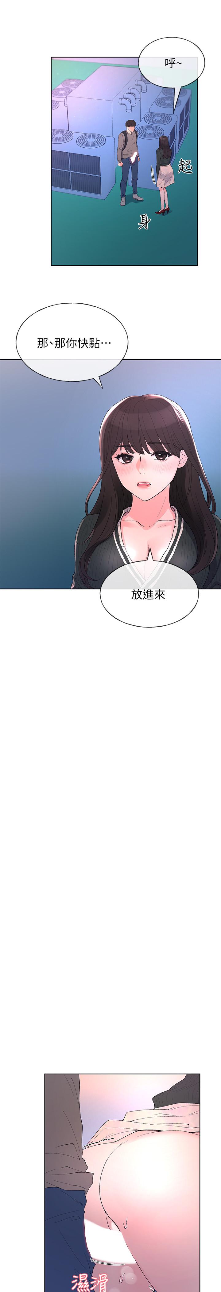 11P - 重考生