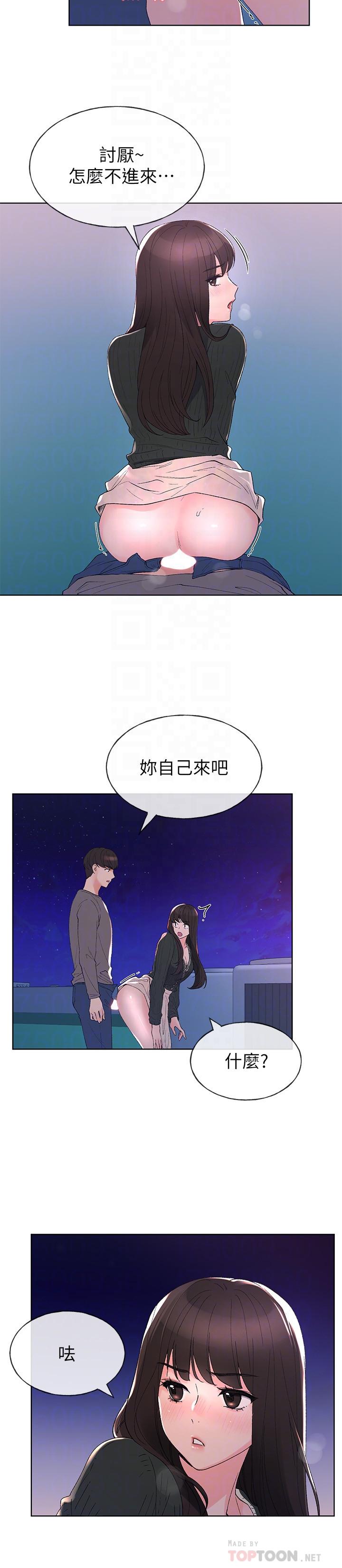 12P - 重考生