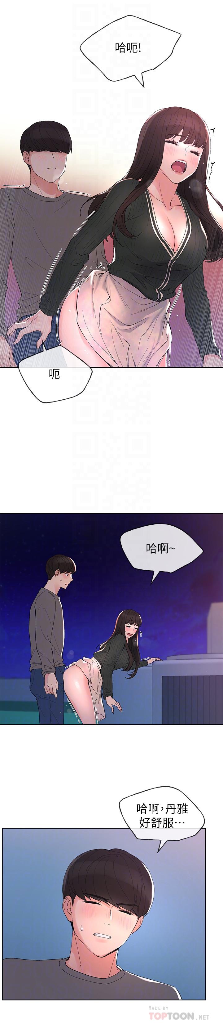 14P - 重考生