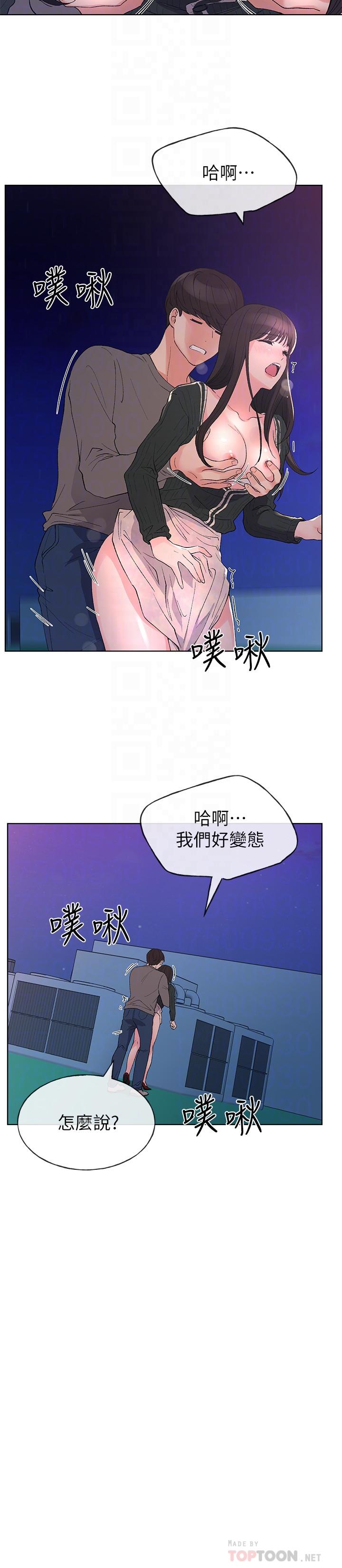 16P - 重考生