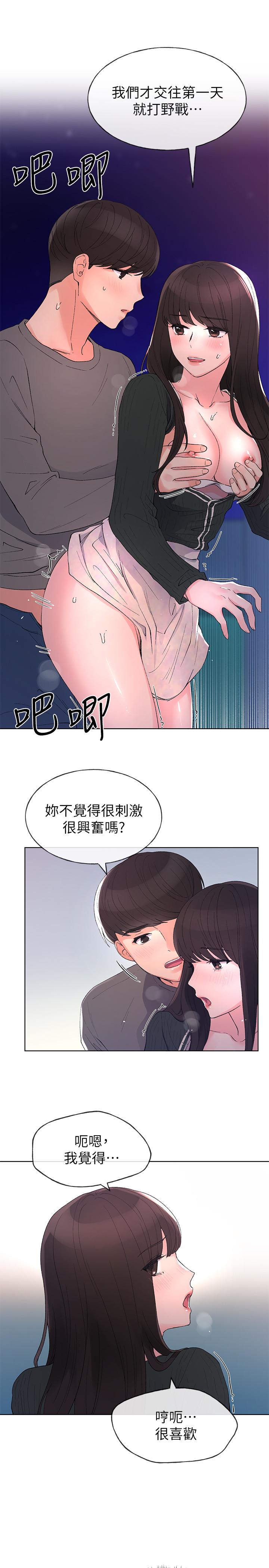 17P - 重考生