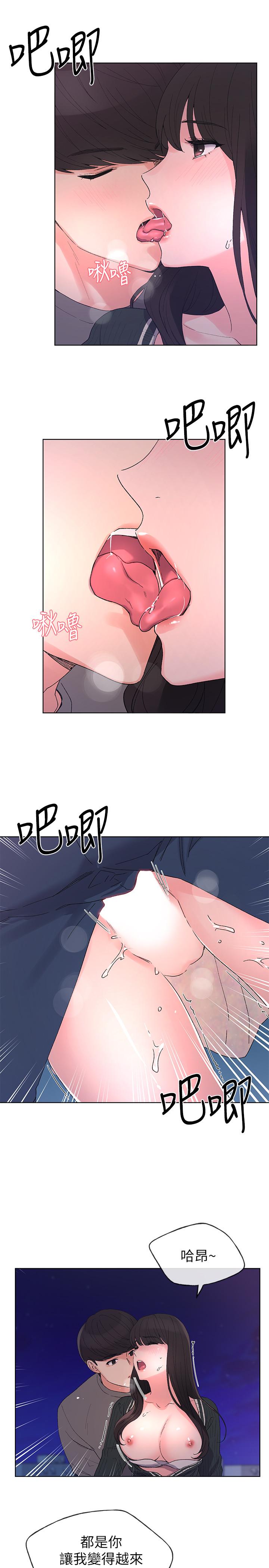 19P - 重考生