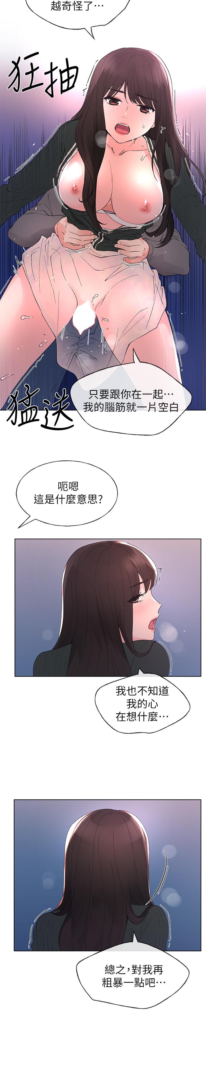 20P - 重考生