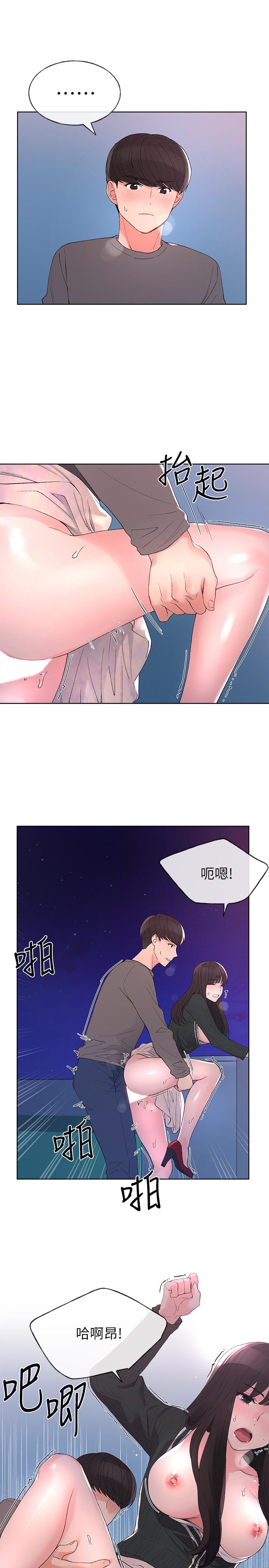 21P - 重考生