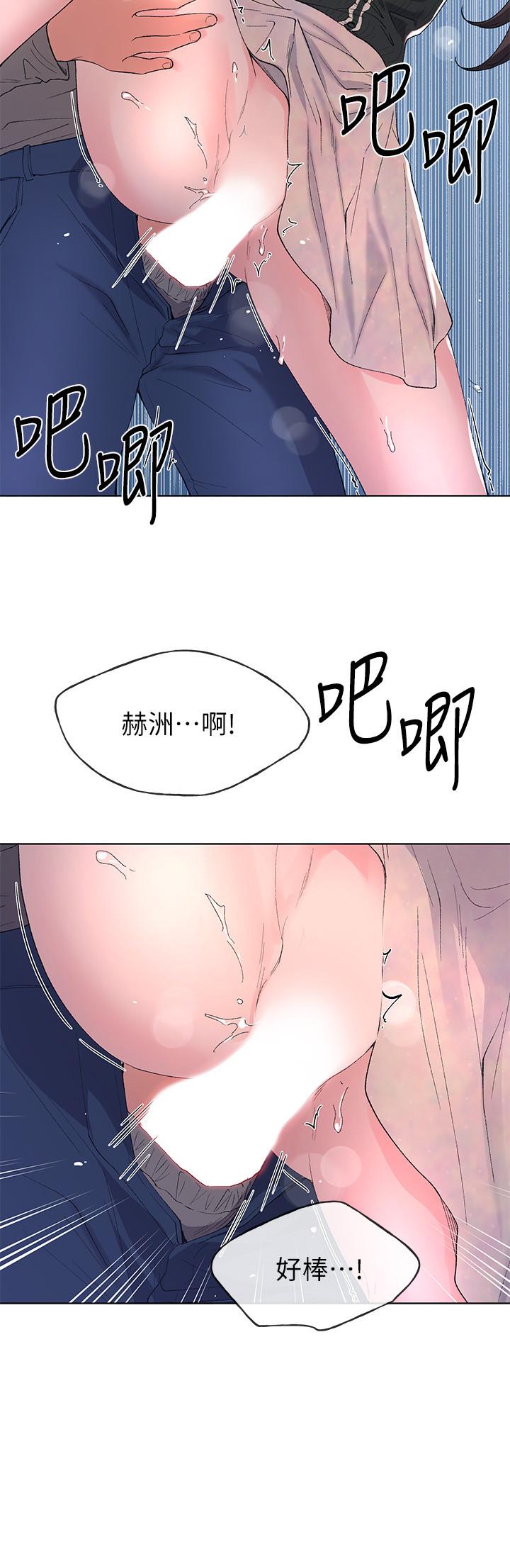 22P - 重考生