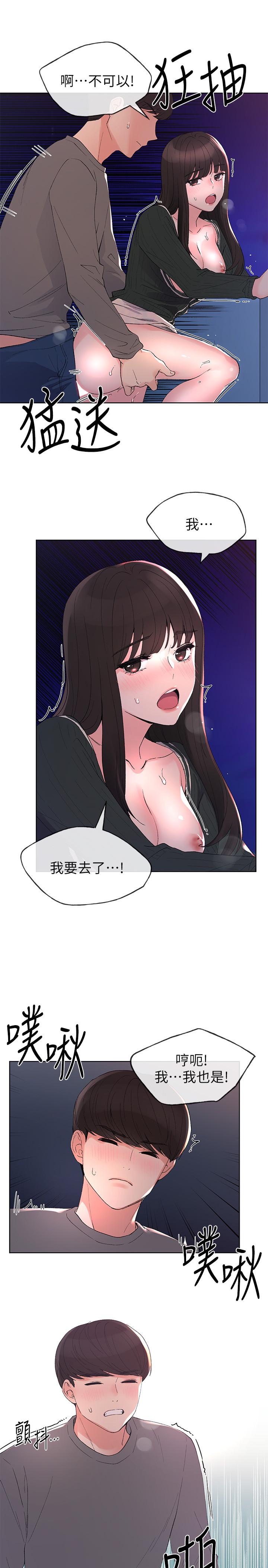 23P - 重考生