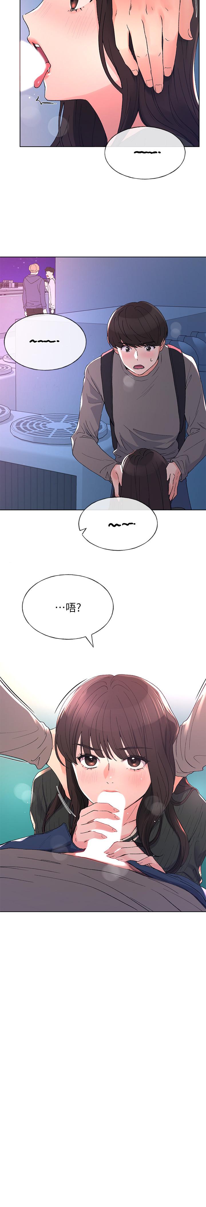 2P - 重考生