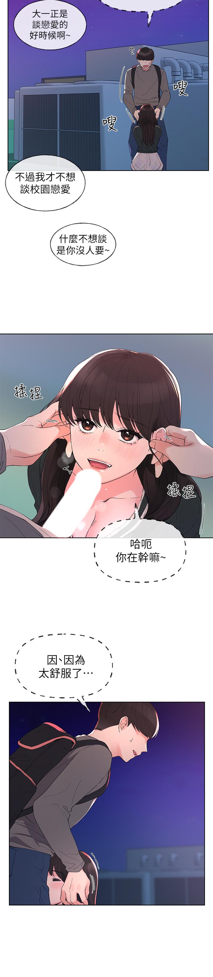 5P - 重考生
