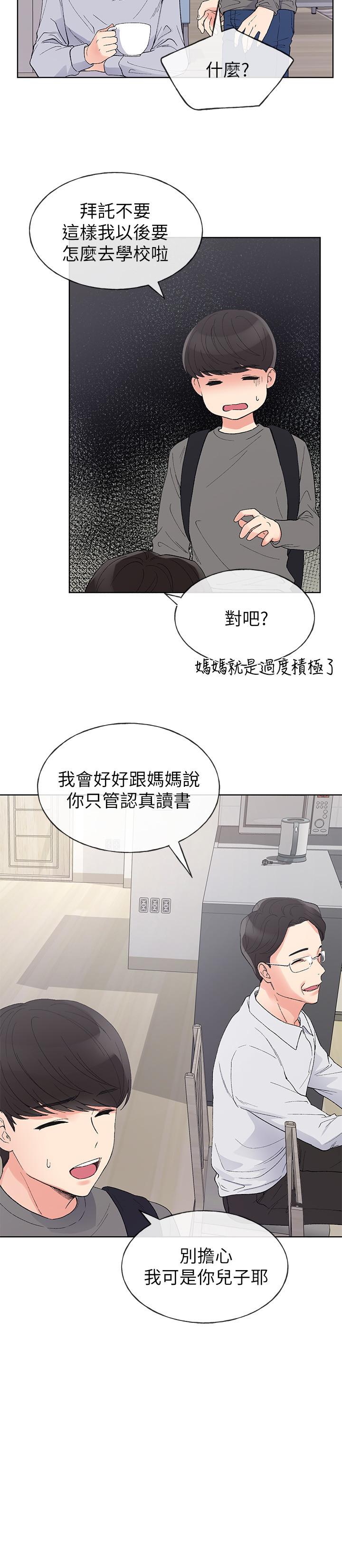 11P - 重考生