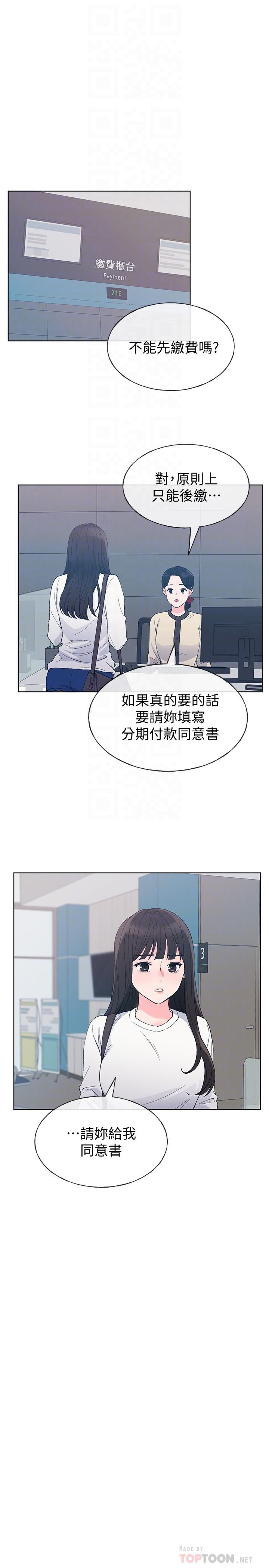 16P - 重考生