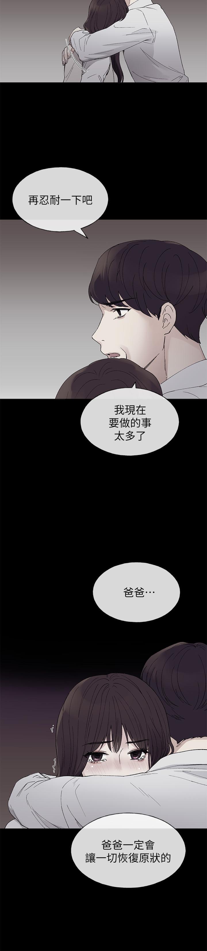21P - 重考生