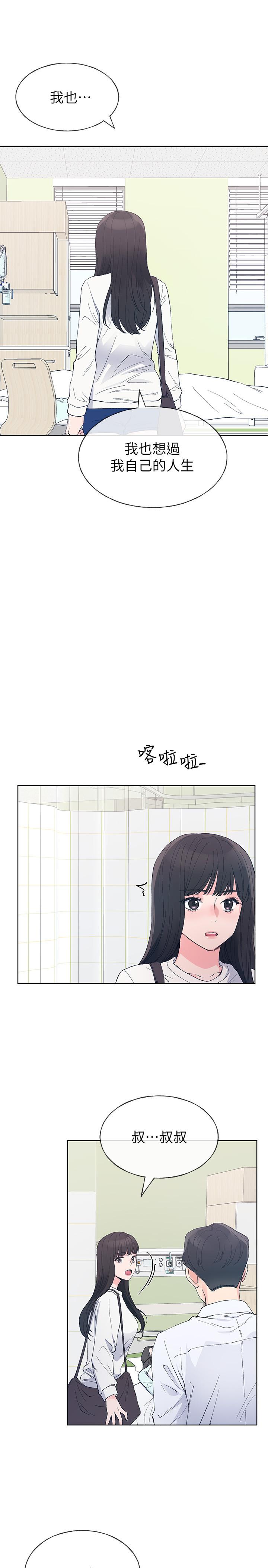 24P - 重考生