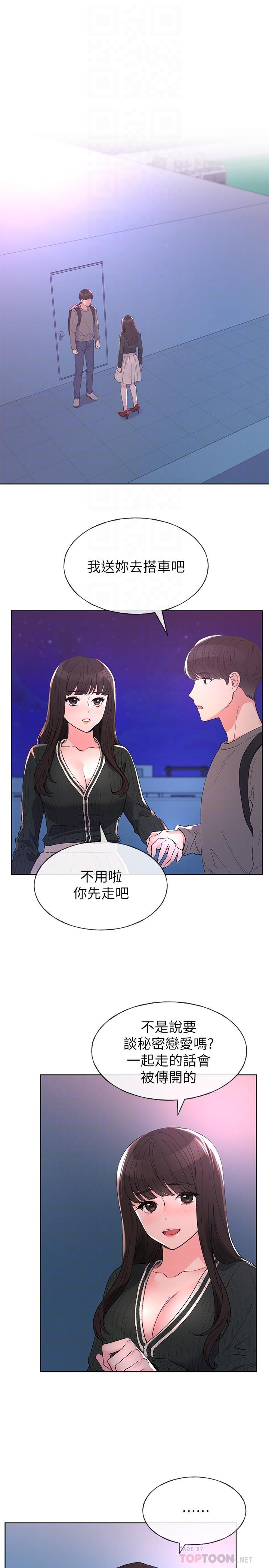 4P - 重考生