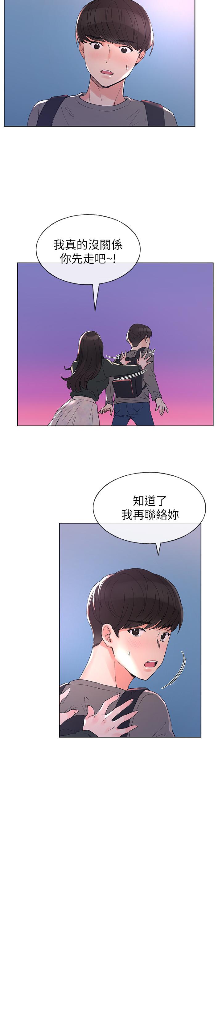 5P - 重考生