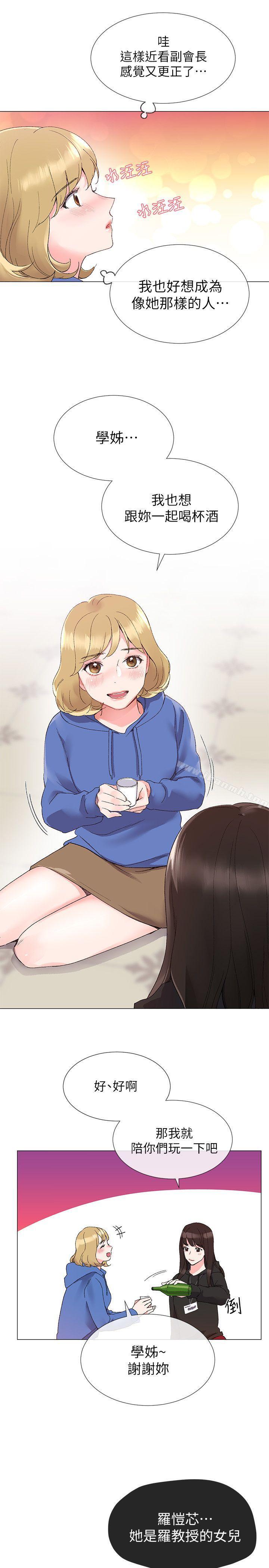 15P - 重考生