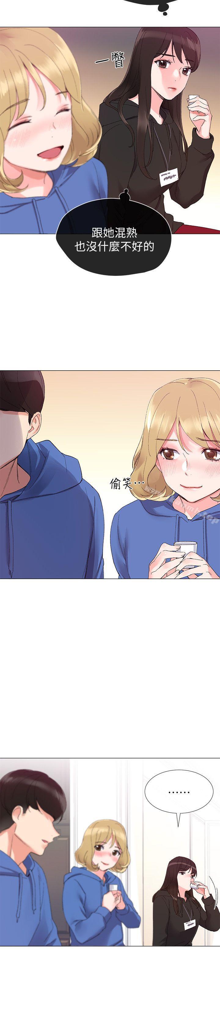 16P - 重考生