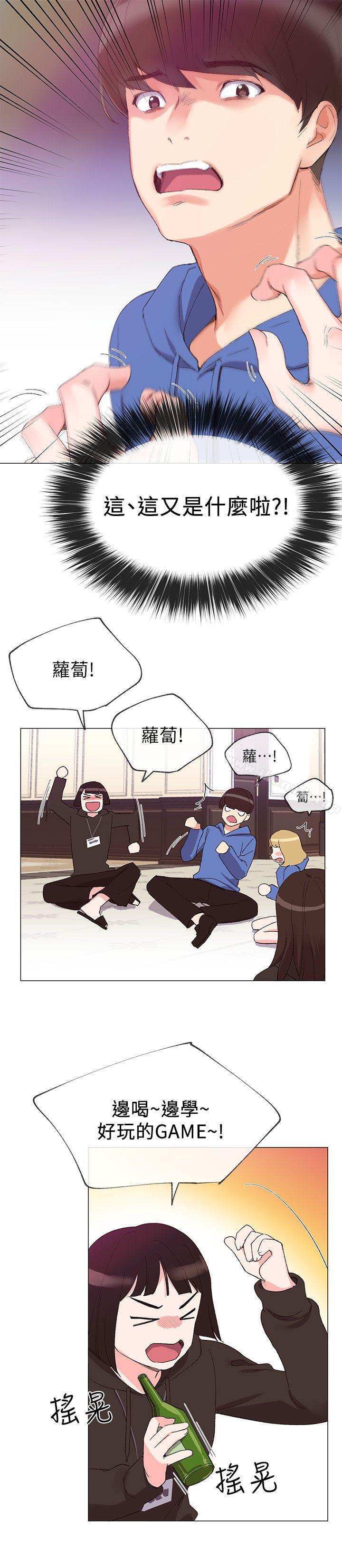 18P - 重考生