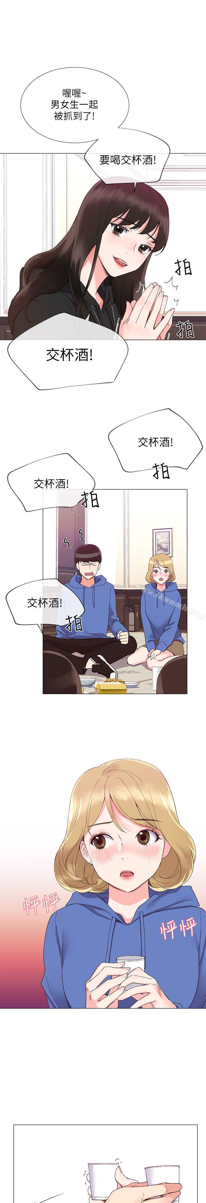 19P - 重考生