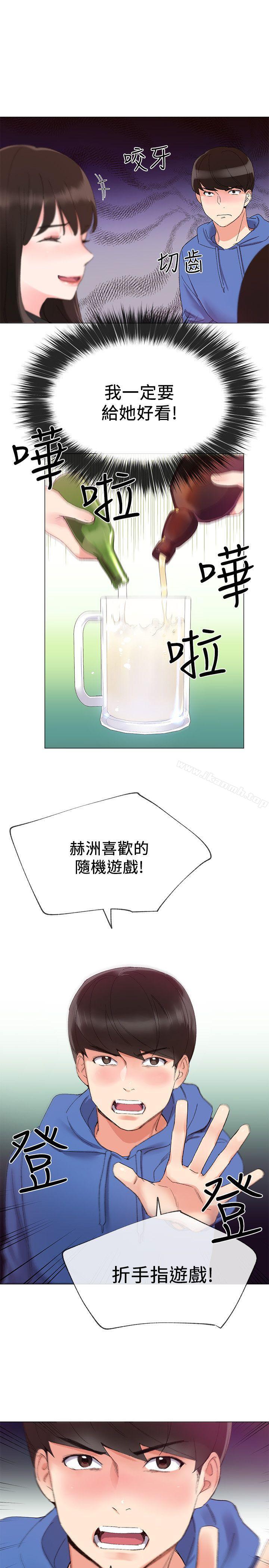 21P - 重考生