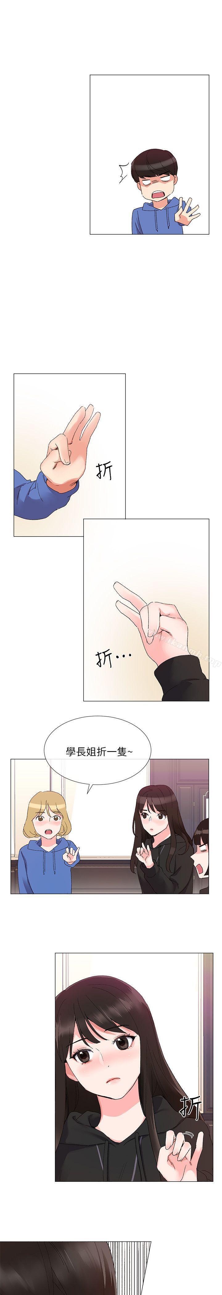 23P - 重考生