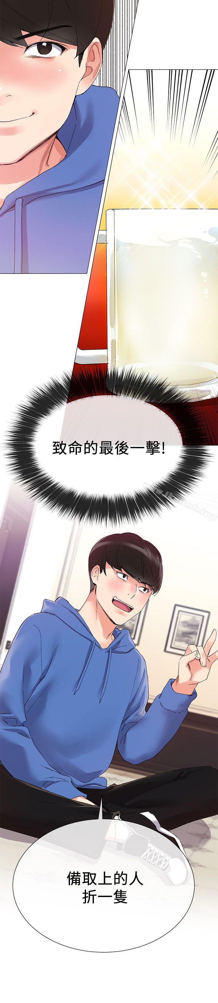 24P - 重考生