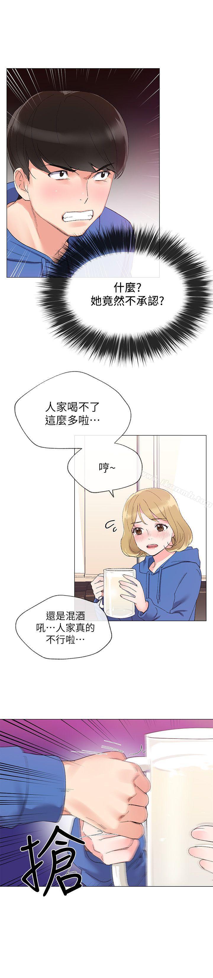 26P - 重考生