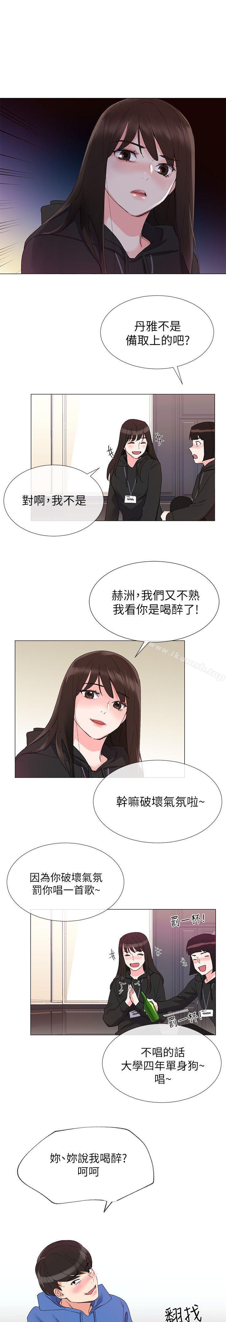31P - 重考生
