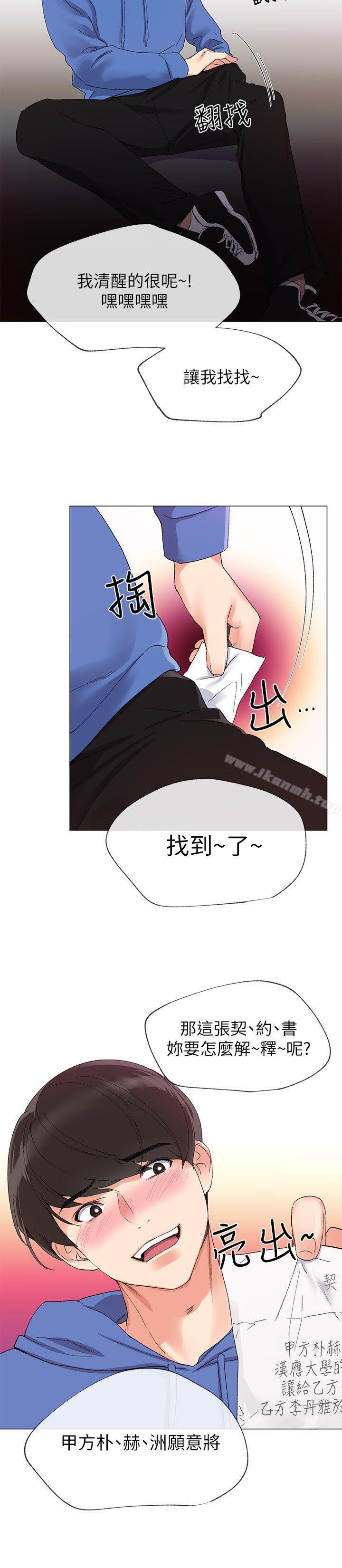 32P - 重考生