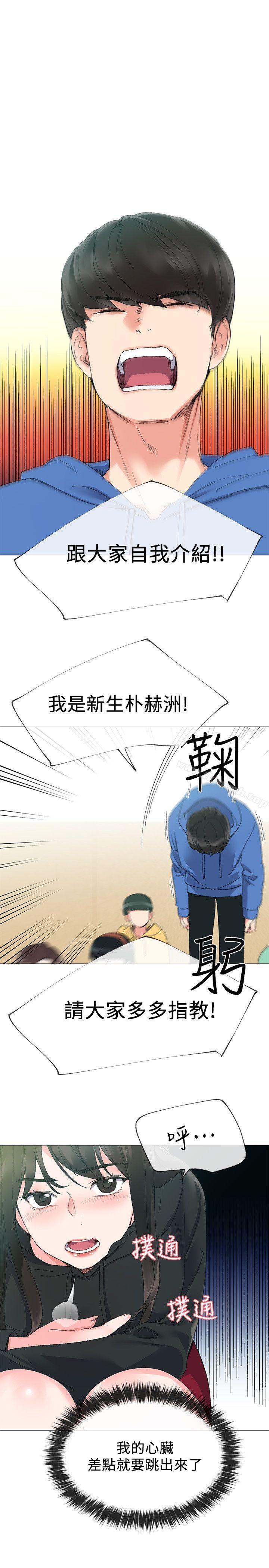 4P - 重考生