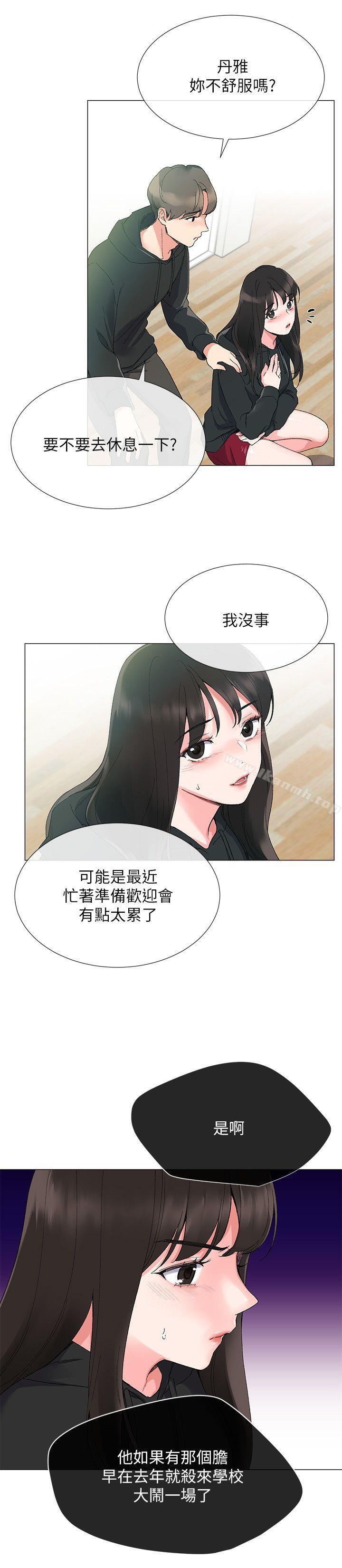 5P - 重考生