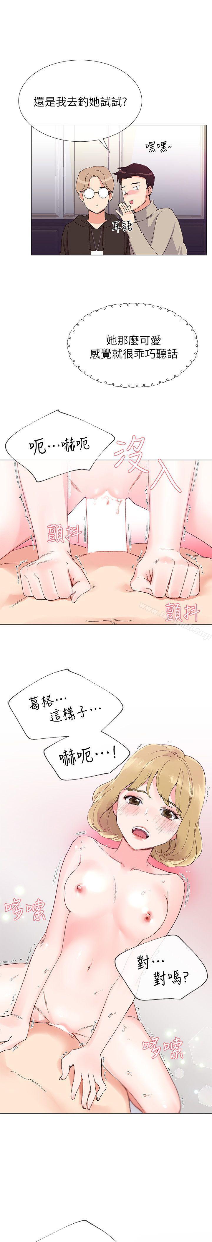 8P - 重考生