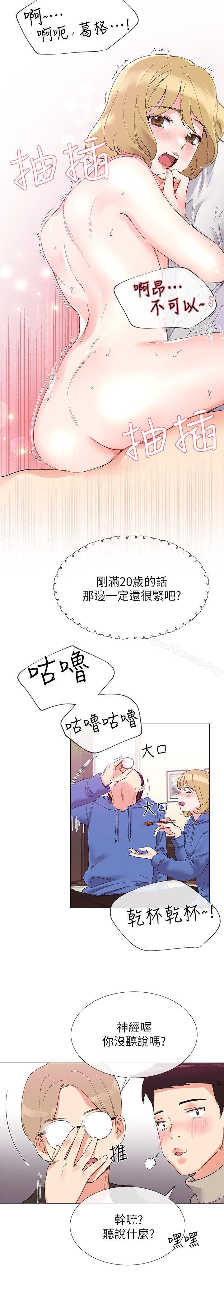 9P - 重考生