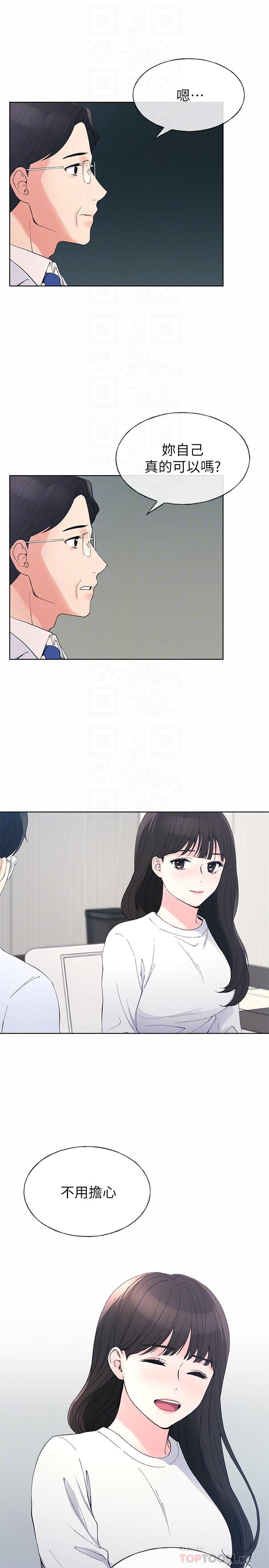 10P - 重考生