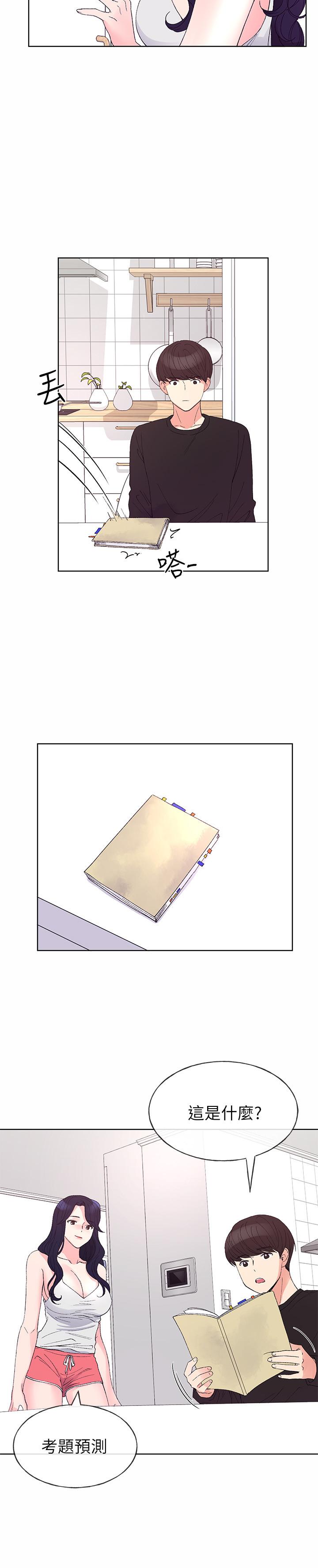 15P - 重考生