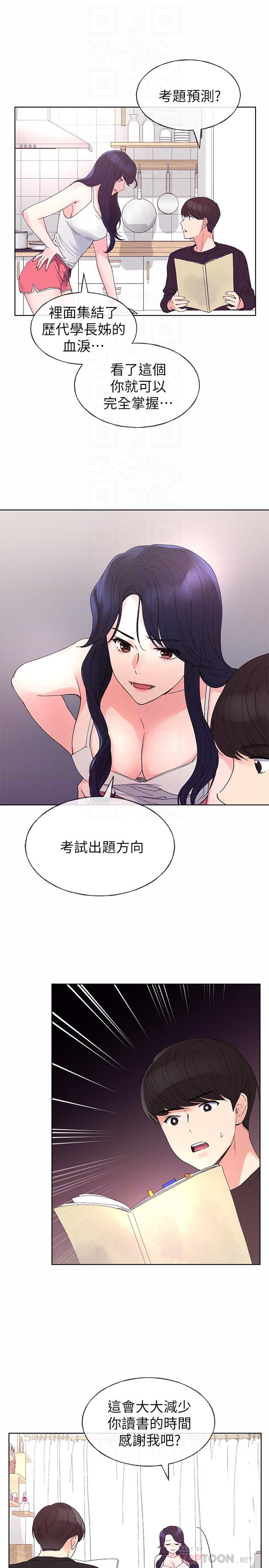 16P - 重考生