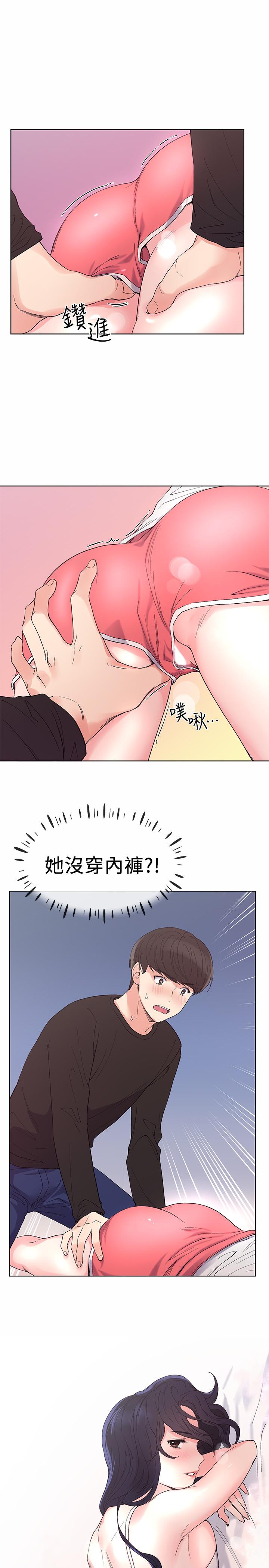 24P - 重考生