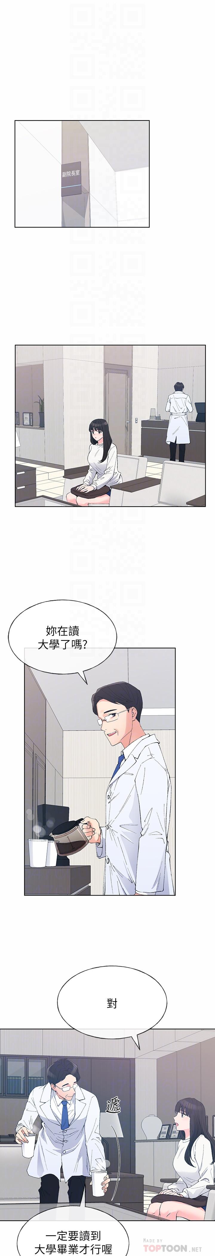 4P - 重考生