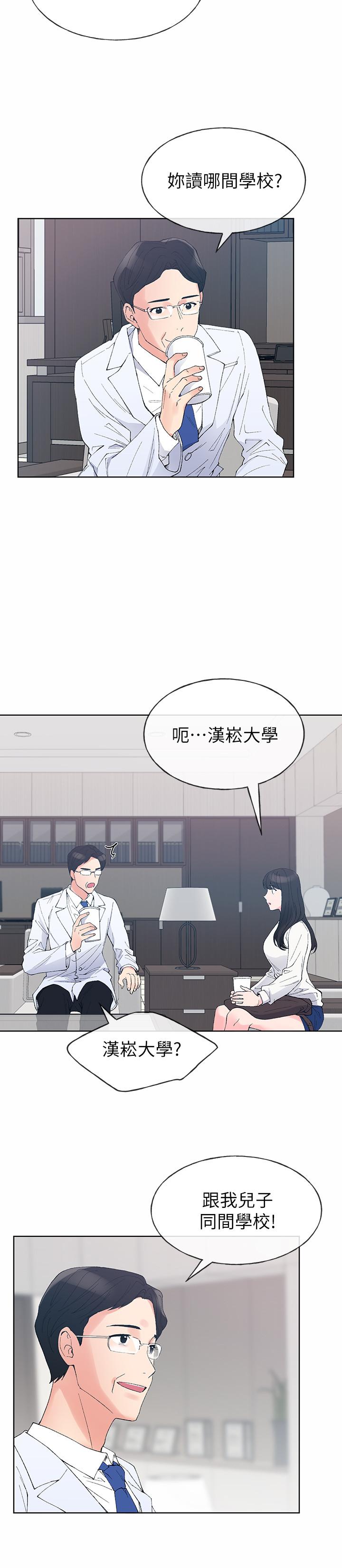 5P - 重考生