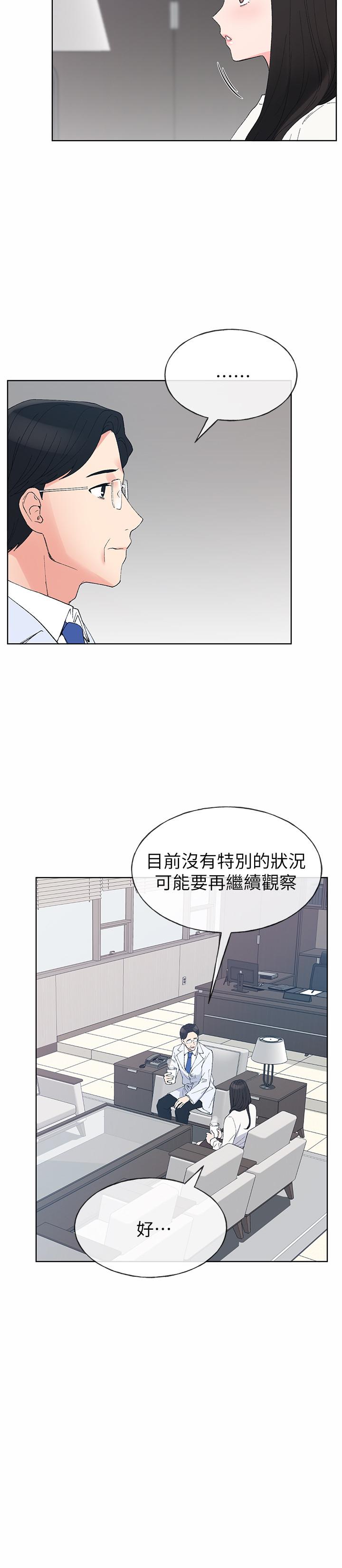 7P - 重考生