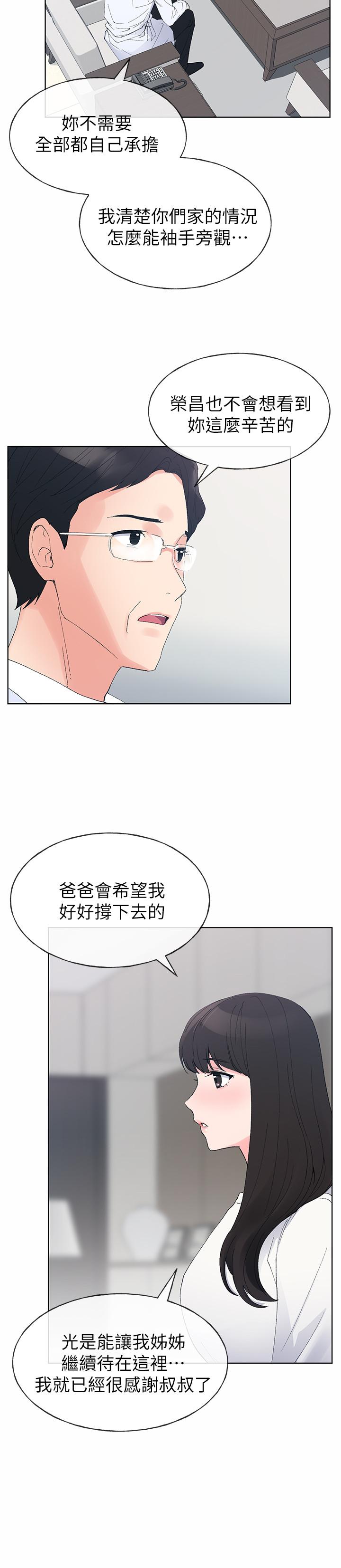 9P - 重考生
