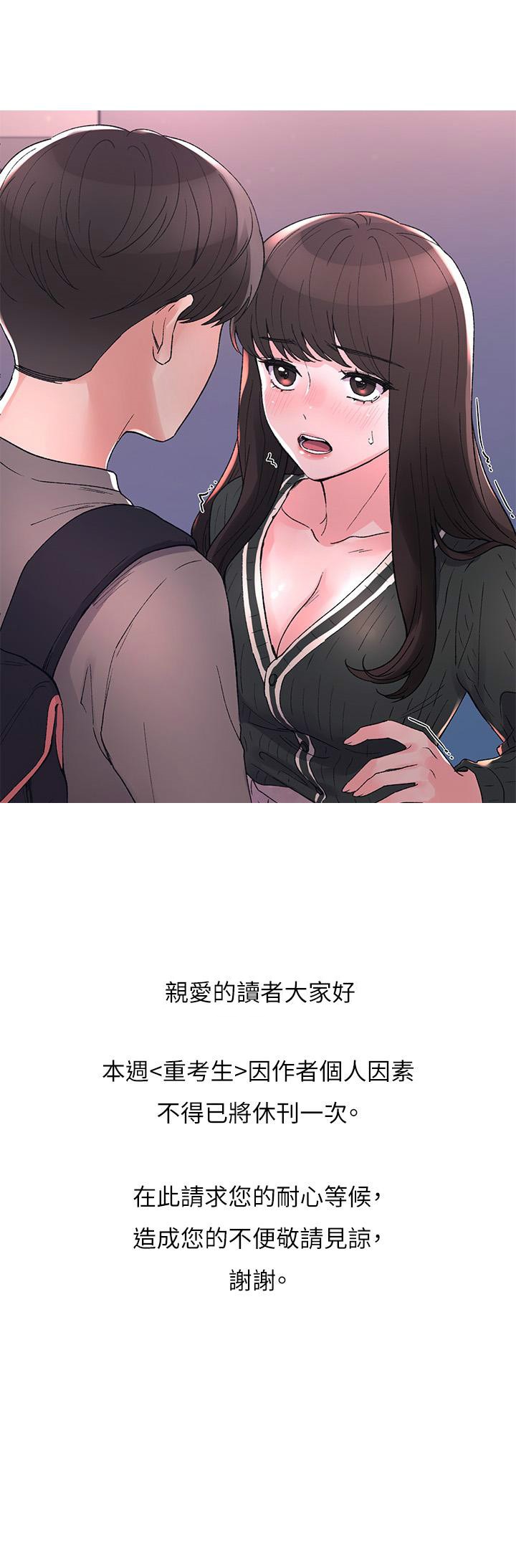 1P - 重考生