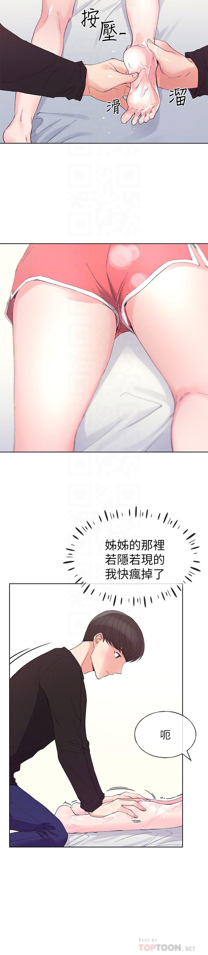 10P - 重考生