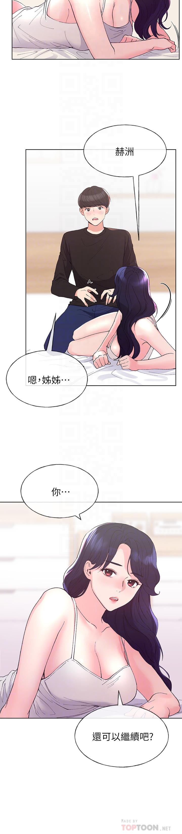 4P - 重考生