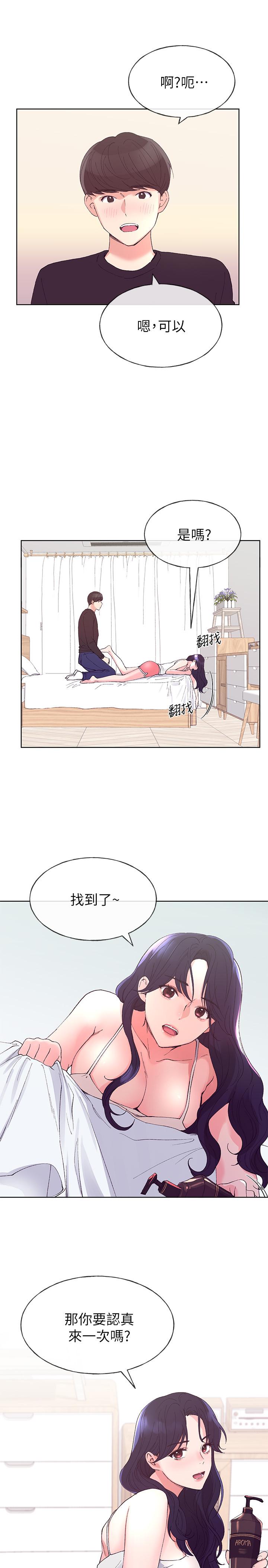 5P - 重考生